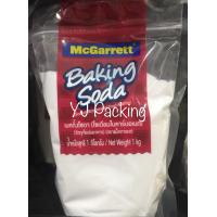 ราคา เบกกิ้งโซดา Baking Soda (11479697780)