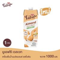 ราคา UFC Velvet Almond Milk Original ยูเอฟซี เวลเวท นมอัลมอนด์ รสดั้งเดิม 1000 มิลลิลิตร (23092895947)