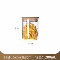 ราคา ขวดโหลสูญญากาศ โหลแก้วฝาไม้ โหลแก้วสูญญากาศ กล่องใส่อาหาร กาแฟ กล่องขนม กระปุกใส่ขนม (23170701187)