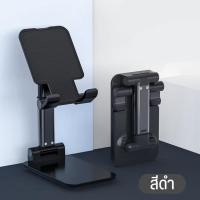 ราคา ขาตั้งโทรศัพท์ ฐานหมุนได้ ที่ตั้งโทรศพท์ แบบพับได้ ที่วางโทรศัพท์มือถือ หมุนได้360องศา ที่ตั้งโทรศัพท์มือถือ แข็งแรง พกพาง่าย ที่วางแท็บเล็ต (23181315999)