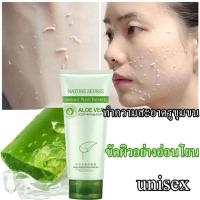 ราคา ขัดเซลล์ผิว เจลล้างหน้า เจลขัดขี้ไคล ขจัดสิวหัวดำและสิวเสี้ยน ผลัดเซลล์ผิวให้ขาวกระจ่างใส ปรับปรุงผิวหบกร้าน โลชั่นสครับ สครับผิวกายเจลสครับครีมสครับผิวหน้า ครีมขัดผิว ทำความสะอาดรูขุมขน ครีมขัดผิวกาย