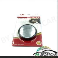 ราคา กระจกมองข้างกระจกมองข้างรถยนต์ กระจกกลมเล็ก 1ชิ้น (20971306863)