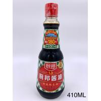 ราคา ซีอิ๊วขาว ซีอิ๊วจีน ตราฉู่ปัง ขนาด 410ml ซอสปรุงรส ซอสถถัวเหลือง กลิ่นหอม รสชาติกลมกล่อม (10068199307)