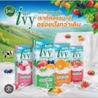 ราคา 1 แพค 4 กล่อง Ivy ไอวี่ โยเกิร์ตพร้อมดื่ม UHT มี 12 รสชาติ ขนาด 150 180 มล (23031907033)