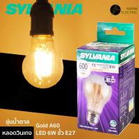ราคา SYLVANIA หลอดไฟวินเทจ LED หลอดไฟ Vintage E27 4W 6W (22856893135)