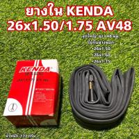 ราคา ยางใน KENDA 26x1 50 1 75 AV48 (18477629228)