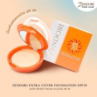 ราคา ตลับส้ม แป้งผสมรองพื้น Zendori Extra Cover Foundation SPF30 มีให้เลือก 3 เบอร์ (21320441328)