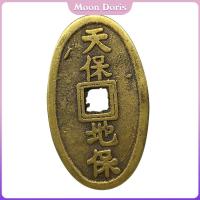 ราคา เหรียญกษาปณ์เหรียญโดริสทำจากทองสัมฤทธิ์เหรียญเหรียญทองแดงเก่าแก่ของสะสมเครื่องราง (22714793494)