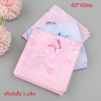 ราคา บริสุทธิ์ ผ้าฝ้าย ผ้าเช็ดหน้าพิมพ์ลายดอกไม้บางผ้าเช็ดมือสุภาพสตรีสไตล์ญี่ปุ่นแบบดั้งเดิม One Piece นุ่ม ผ้าการดูแลส่วนบุคคล (21895475491)