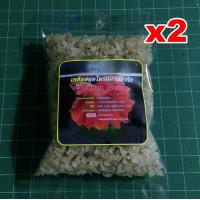 ราคา เกลือเหลือง เกลือหมักปลา เกลือสมุนไพรหมักปลากัด ตรา BermBetta ขนาด 100G ชุด 2 ถุง (1120756112)