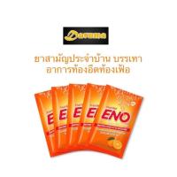 ราคา อีโน ENOอีโน ผงฟู่ บรรเทาอาการท้องอืดท้องเฟ้อ รสส้ม รสมะนาว แบ่งขาย 5ซอง (20962540529)