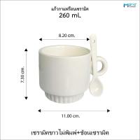 ราคา แก้วกาแฟเซรามิค แก้วกาแฟร้อน แก้วกาแฟ ถ้วยกาแฟเซรามิค แก้วเซรามิค (23087632054)