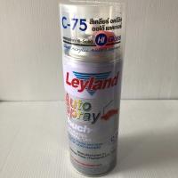 ราคา แลคเกอร์เงา แลคเกอร์ด้าน Leyland สีเคลียร์ อครีลิค เกรดพ่นรถยนต์ สเปรย์เคลือบเงา สีเคลือบเงา สีพ่นรถยนต์ สเปรย์แลคเกอร์ (16948470477)