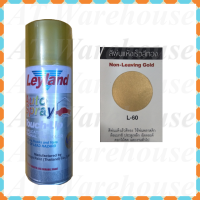 ราคา สเปรย์สีทอง สีสเปรย์ทอง ยี่ห้อเลย์แลนด์ Spray non leaving gold brand Leyland (9775726454)