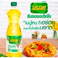 ราคา มรกต น้ำมันปาล์ม น้ำมันพืช ขนาดบรรจุ ขวดละ 1 ลิตร ใช้ผัด ทอด คู่ครัวไทย (23106872880)