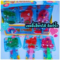 ราคา ยกแพ็ค12ไม้ เยลลี่ เสียบไม้ สัตว์ทะเล เคลือบน้ำตาล มีอ ย แสนอร่อย (23126927693)