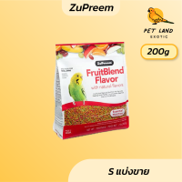 ราคา ผลไม้อัดเม็ด สุพรีมZuPreem sizeXS S อาหารนกแก้ว แบ่งขายขนาด 200 g 500g ใส่ถุงซีลอย่างดี (21026791511)
