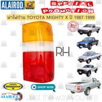 ราคา ฝาไฟท้าย Toyota Mighty X MTX ไมตี้เอ็ก ยี่ห้อ Daimond เทียบแท้ (21909842295)