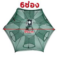 ราคา ที่ดักปลา ดักกุ้ง ที่ดักกุ้ง 4 6 8 ช่อง มุ้งดักปลา มุ้งดักกุ้ง ที่ดักกุ้งฝอย ตาข่ายดักปลา (23169230082)