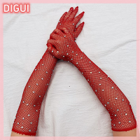ราคา DIGUI ถุงมือตาข่ายยาวสีดำสีขาวสีแดงพร้อมตาข่ายสำหรับผู้หญิงถุงมือตาข่ายจับปลาแบบกลวงสำหรับใส่นิ้วถุงมือตาข่ายคอสเพลย์แฟนซี (22675283030)