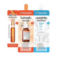 ราคา บูสท์ แอนด์ ไบร์ท เซต Royal Beauty Boost Bright Set (22958850917)