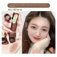 ราคา คูชั่นปิดผม ที่ปิดหนัวหัว ปิดเหม่ง ที่ปิดหัวเหม่ง คุชชั่นปิดผมบางผมน้อย เพิ่มผมหนา ปกปิดหัวล้าน ปิดผมขาว 9075 (18123801023)