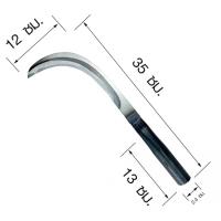 ราคา มีดขอชัก มีดขอชักกล้วย ตัดแต่งใบกล้วย มีดตัดกล้วย มีดทำสวน มีดตัดแต่งกิ่งไม้ ด้ามยาว ใบมีดทรงโค้งเหมาะสำหรับ ชักตัดใบกล้วย ตกแต่งกิ่งสาขาให้ใบกล้วย (22272256665)