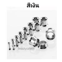 ราคา 1ชิ้น 3 40 mm จิวหู จิวระเบิดหู ปากแตร จิวปากแตร สแตนเลสแท้ Stainless 316L มีสีดำสีเงิน จิวสแตนเลสแท้ (20898945434)
