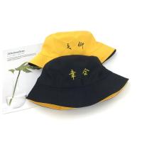 ราคา ส่งเร็ว หมวกแฟชั่น หมวกบักเก็ต ใส่ได้2ด้าน (22811795145)