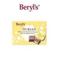 ราคา Beryl s Classic Tiramisu ช็อคโกแลตเบริลส์จากมาเลเซีย (22834402727)