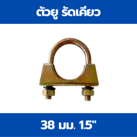 ราคา ตัวรัดด้ามเคียว ตัวโอรัดท่อ ตัวยูรัดเคียว อุปกรณ์เสริมสำหรับเก็บเกี่ยวปาล์มน้ำมัน ตัวรัดด้ามเคียว ตัวรัดเคียว กิ๊บรัดเคียวตัดปาล์ม ใส่ได้ทุกรุ่น (22422186337)