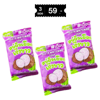 ราคา ส่งด่วน มีเก็บเงินปลายทาง สบู่ผิวเผือก ระเบิดขี้ไคล นีรนุช Gluta Whitening soap 50 กรัม (22108078298)