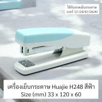 ราคา พร้อมส่ง ในไทย wasu store24 แม็กเย็บพกพา เครื่องเย็บ แม็กเย็บกระดาษ แม็กพกพา ลวดแม็กเบอร์ 12 WS010 (22190236360)