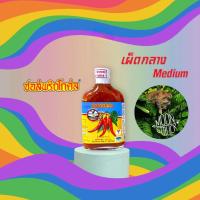 ราคา ค่าส่งถูก ซอสพริกโกศล ตรา นกนางนวล เผ็ดกลาง 175 กรัม 600 กรัม และ 750 กรัม ราคาต่อ 1 ขวด ซอสพริกศรีราชา เผ็ดกลาง (23017242202)