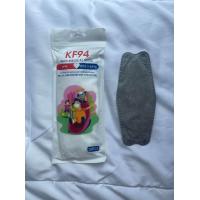 ราคา พร้อมส่ง แมสเด็กเกาหลี kf94 หน้ากากกันฝุ่น pm2 5 หน้ากากอนามัยเด็ก (9888128725)