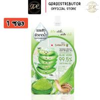 ราคา 1ซอง สมูทโตะ อโล อี สเนล ไบรท์ เจล Smooto Aloe E Snail Bright Gel (10453196010)