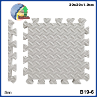 ราคา Hoptech แผ่นรองคลาน แผ่นปูพื้นเด็ก แผ่นรองคลาน โฟมยางจิ๊กซอว์ แผ่นยางรองคลานปูพื้น จิ๊กซอว์กันกระแทก ปูห้องเด็ก 1 cmขนาด 30x30cm (22679485632)