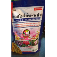 ราคา ปุ๋ยออสโมโค้ท ออสโมโค้ทพลัส ขนาด 100 กรัม ไม้ดอก ไม้ประดับ แคตตัส ปุ๋ยใหม่ ปุ๋ยแท้ 100 บำรุงต้นใบ 13 13 13 12 25 6 1 (8736036899)
