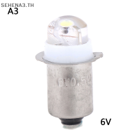 ราคา SEHTH P13 5S 0 5W 3V 4 5V 6V ไฟฉายไฟฉายไฟฉายเปลี่ยนหลอดไฟ LED (22594409280)
