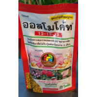 ราคา ปุ๋ยออสโมโค้ท ออสโมโค้ทพลัส ขนาด 100 กรัม ไม้ดอก ไม้ประดับ แคตตัส ปุ๋ยใหม่ ปุ๋ยแท้ 100 บำรุงต้นใบ 13 13 13 12 25 6 1 (4331216052)