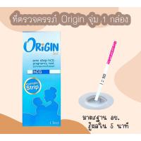 ราคา ชุดตรวจครรภ์ ที่ตรวจครรภ์ HCG ที่ตั้งตรวจครรภ์ ตรวจท้อง และ ที่ตรวจไข่ตก LH ไม่ระบุชื่อสินค้าบนกล่อง (23139016481)