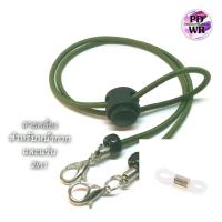 ราคา สายคล้องแมส สายนิ่ม ตัวเลื่อนดำ สายคล้องหน้ากาก และ2in1 คล้องแว่น มีหลายสี (6082060580)