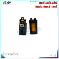 ราคา สวิทไฟเปิดปิด สวิตช์เปิดปิด สวิตช์ไฟเปิด ปิด DC12V LED 0210 (21067235578)