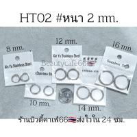 ราคา 1คู่ HT02 ห่วงหนา 23 mm วงใน 8 16 mm จิวห่วงสแตนเลส Stainless จิวห่วง ต่างหูห่วง ก้าน 1 0 mm (21045035127)