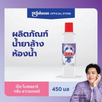 ราคา เป็ด ไมเซลลาร์ กลิ่นลาเวนเดอร์ 450 มล (23034757108)