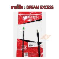 ราคา สายเร่ง สายเบรคหน้า สายไมล์ สายโช๊ค HONDA DREAM EXCESS DREAM99 C100P KFM (22250693450)