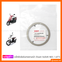 ราคา แท้ศูนย์ฯ เหล็กยึดล้อขับสายพานหน้าตัวนอก SUZUKI NEX LETS (5378844890)
