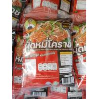 ราคา ก๋วยเตียวต้มยำ ก๋วยเตี๋ยวเรือ ก๋วยเตี๋ยวเย็นตาโฟว์ ก๋วยจั๊บญวน ก๋วยเตี๋ยวแห้ง สำเร็จรูป ซองใหญ่ เครื่องเยอะ อร่อยง่ายๆ ทำเองได้ที่บ้าน (22849322210)