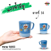 ราคา แก้วน้ำมีหูจับ ลายการ์ตูน แก้วหัดดื่ม ถ้วยน้ำเด็ก ลายน่ารัก การ์ตูนลิขสิทธิ์แท้ (21931828062)