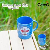 ราคา แก้วน้ำมีหูจับ ลายการ์ตูน แก้วหัดดื่ม ถ้วยน้ำเด็ก ลายน่ารัก การ์ตูนลิขสิทธิ์แท้ (21931828070)